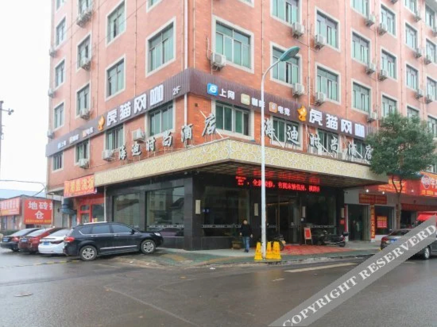 Yiwu Haidi Fashion Inn