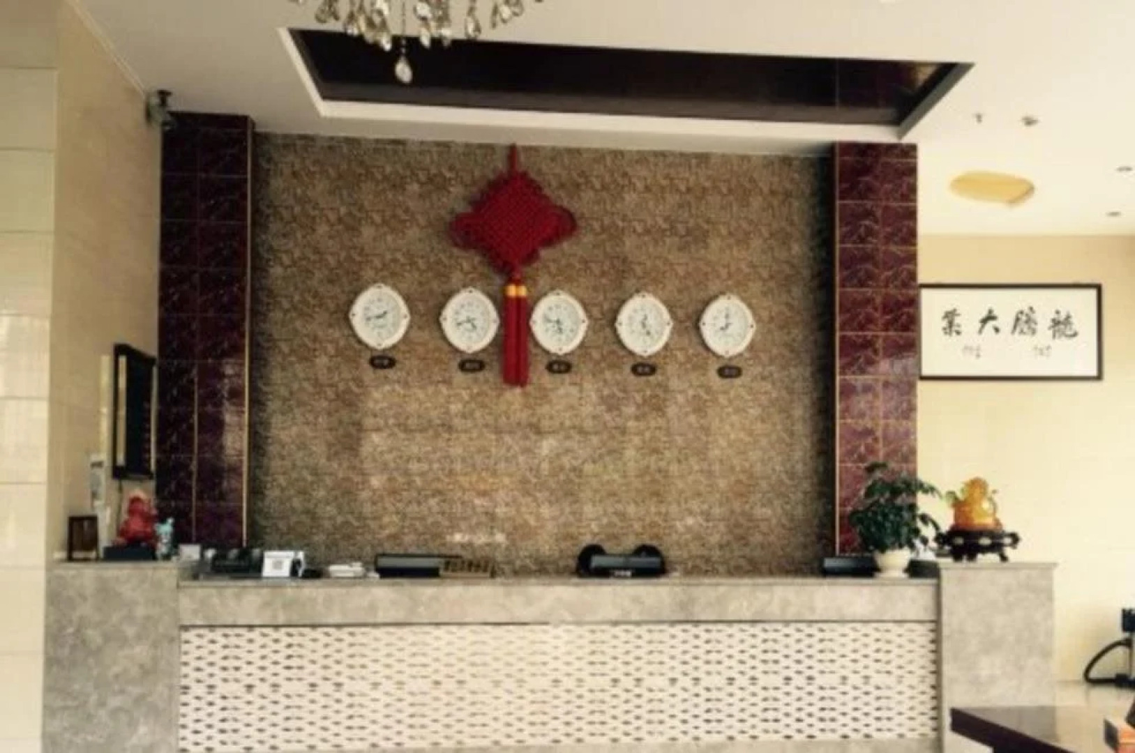 Shangrao Guangfeng Bali Chuntian Hotel