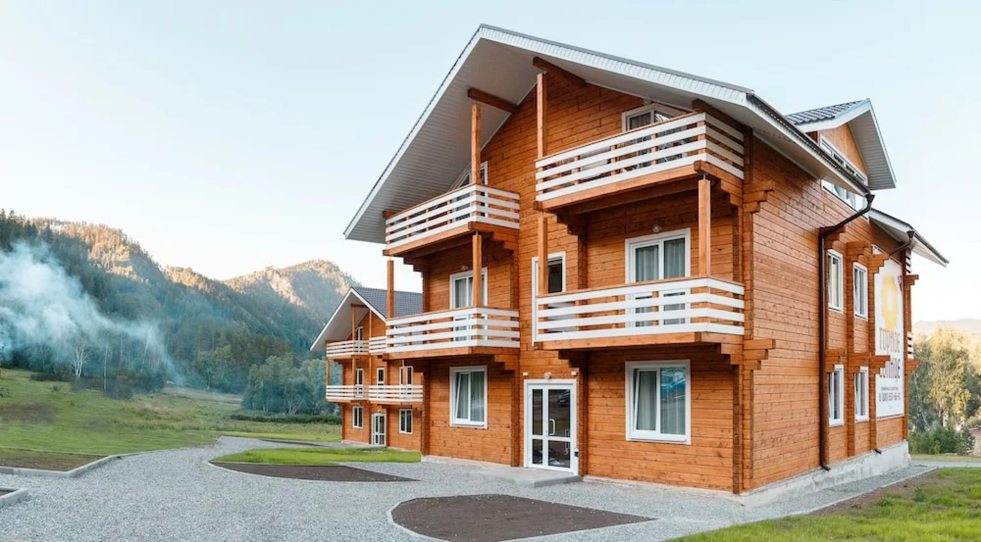 Турбаза «Горное Солнце»