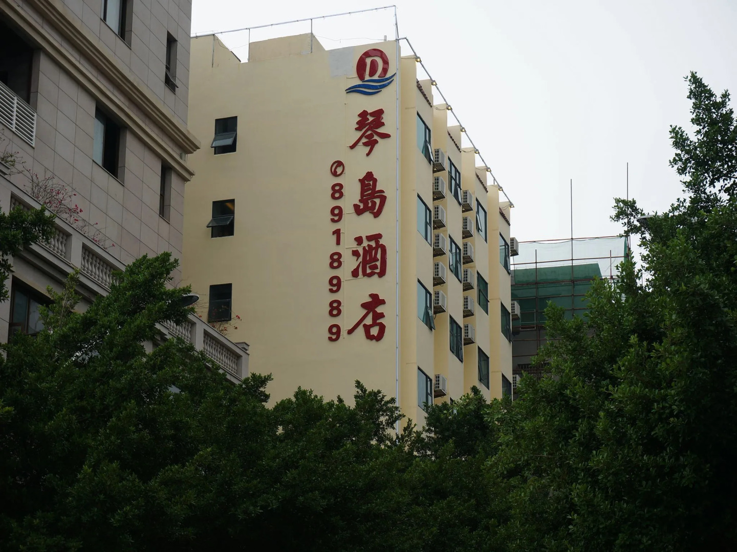 Zhuhai Qindao Hotel