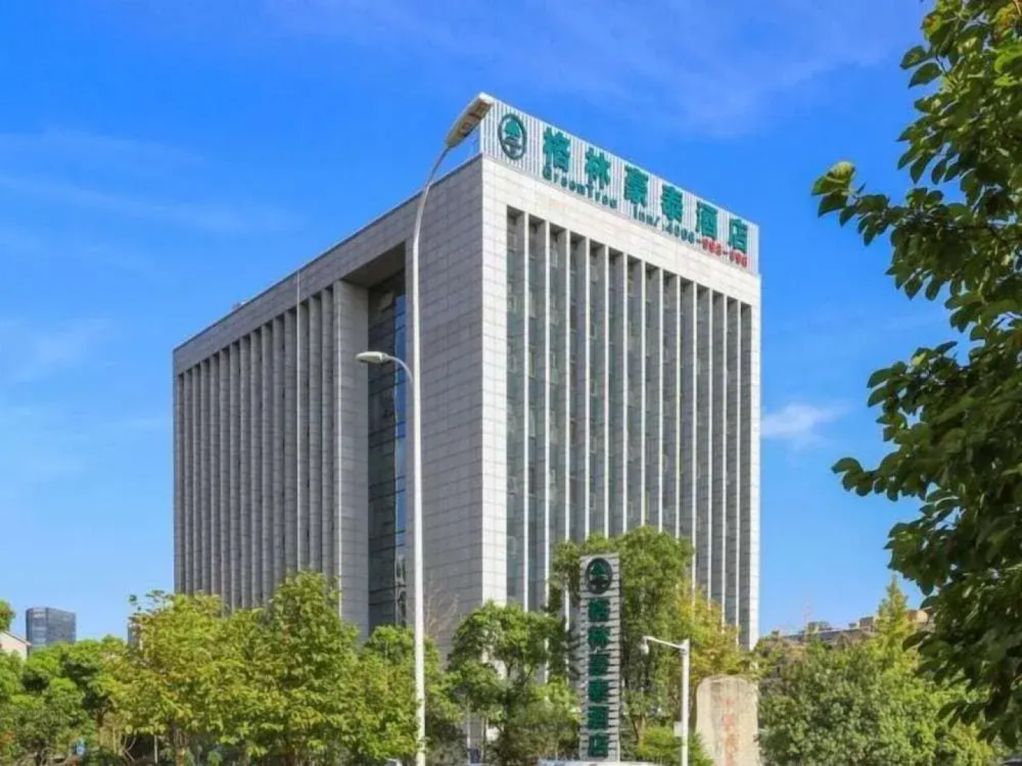 Greentree Inn Huzhou Changxing Area For Developmen