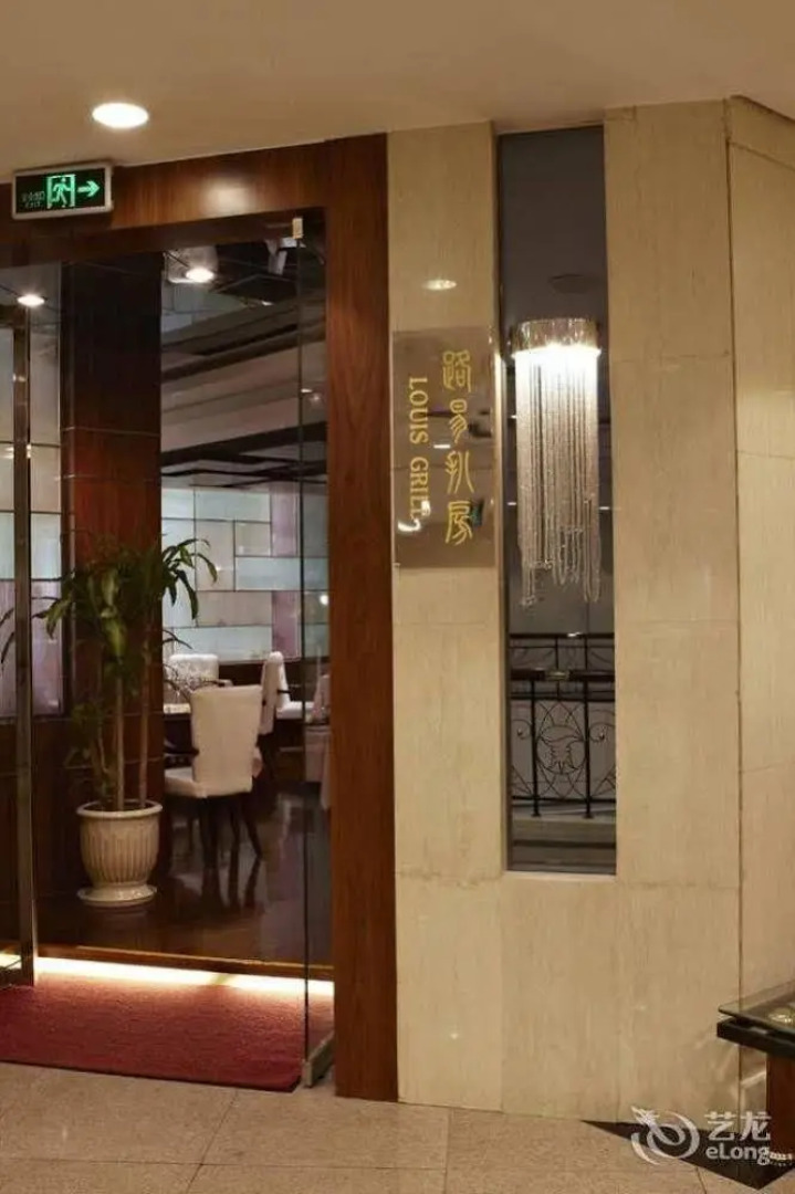 Wenzhou Dynasty Hotel