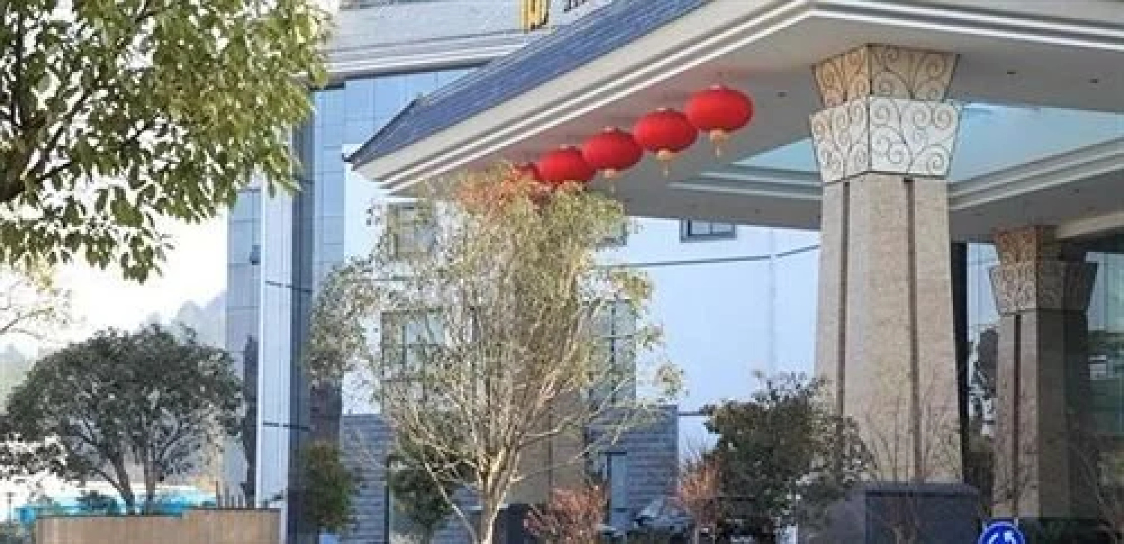 Wuyuan International Hotel