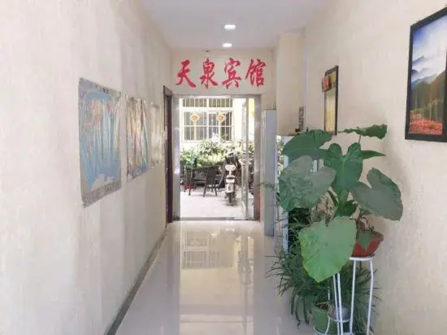 Tianquan Hotel