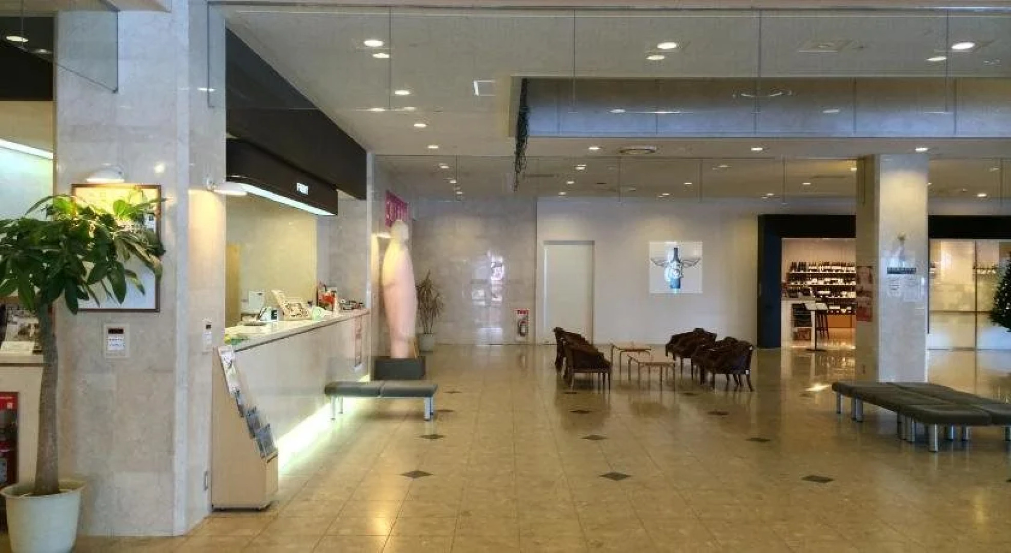 Hokkaido Greenland Hotel Sunplaza