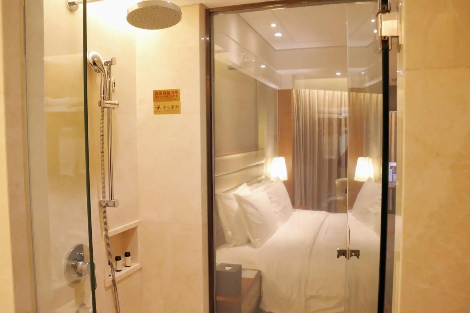 Shantou International Hotel