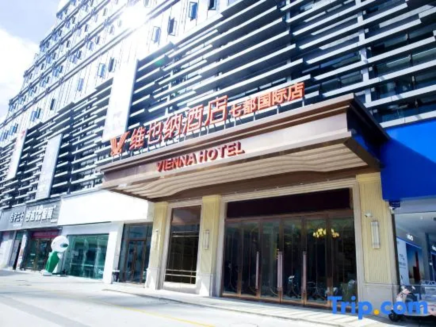 Vienna Hotel (Yanshan Qidu International Store)