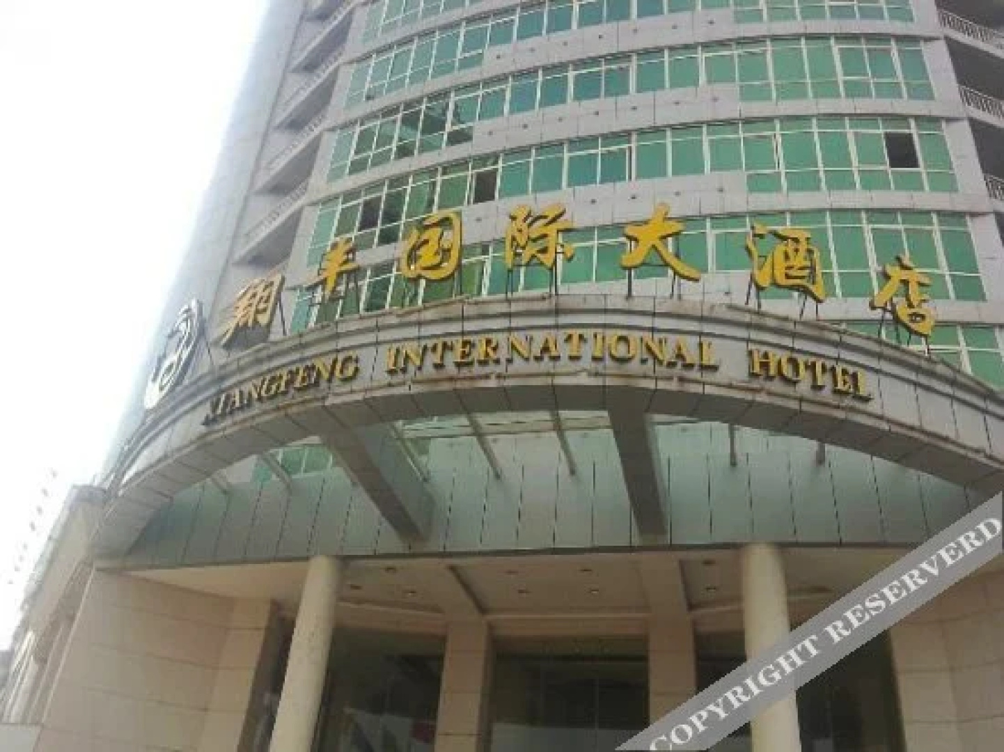 Xiangfeng International Hotel