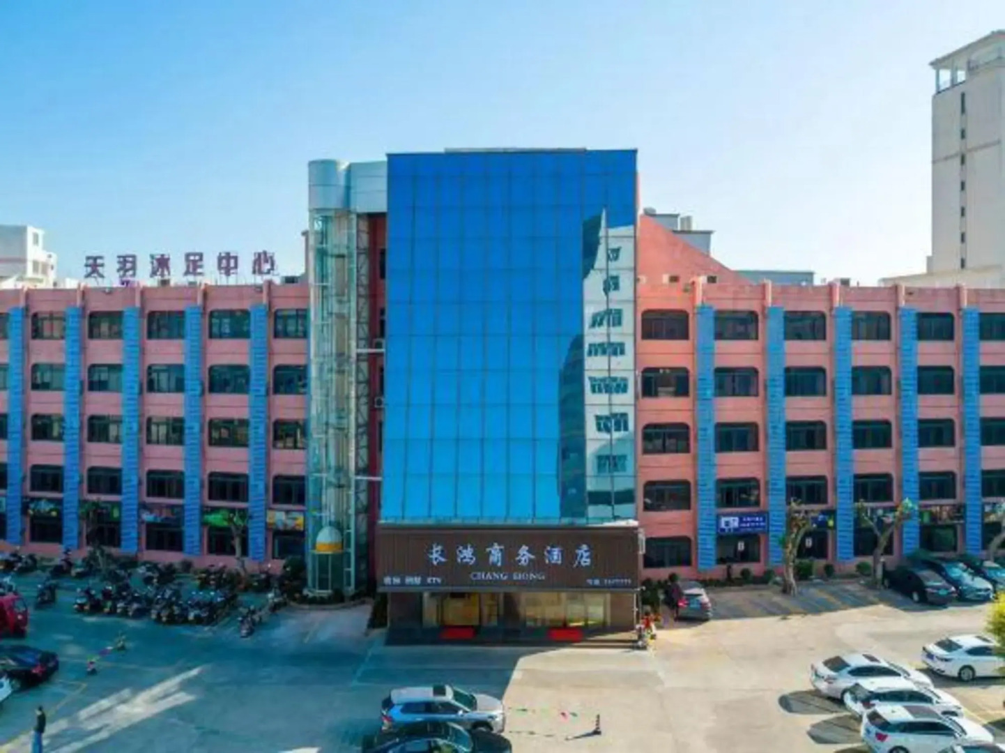 Changhong  Business Hotel