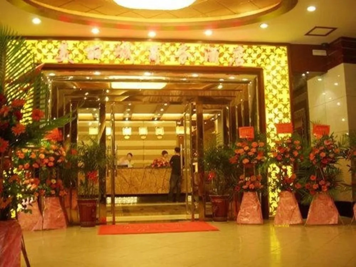 Mei Li Cheng Commerce Hotel