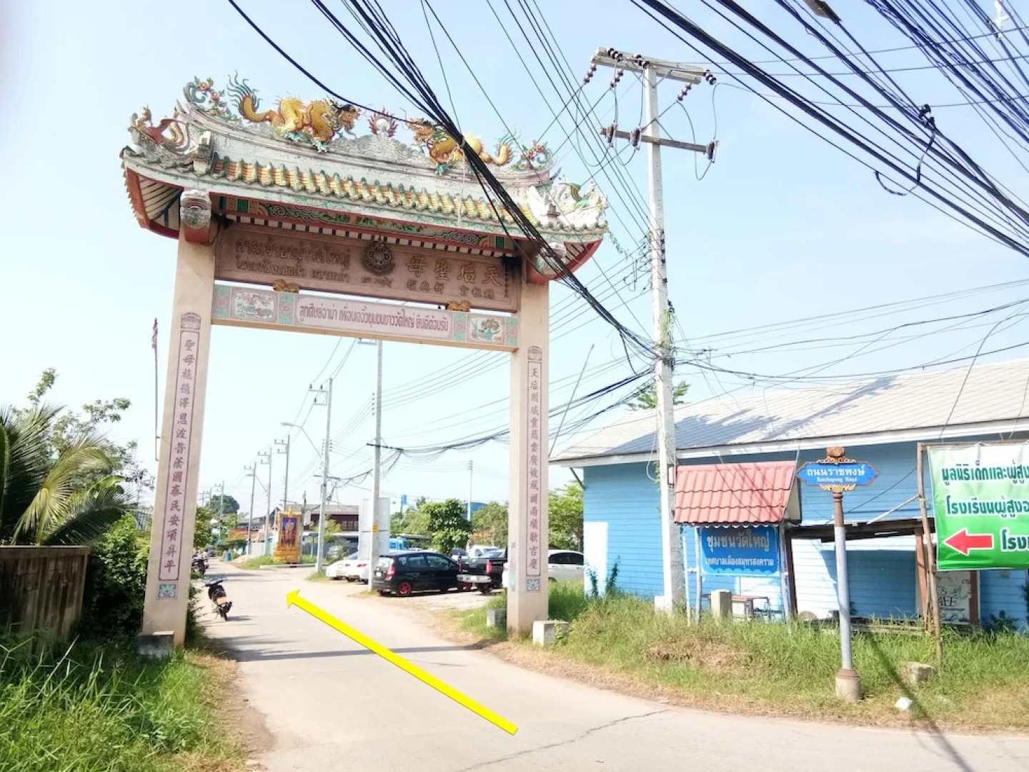 River House at Wat-Yai