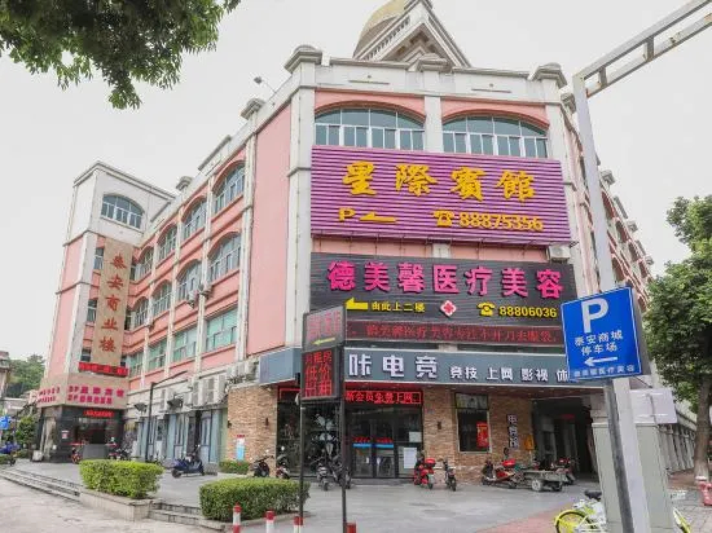 Xingji Business Hotel West Sun Wen Road Pedestrian Street