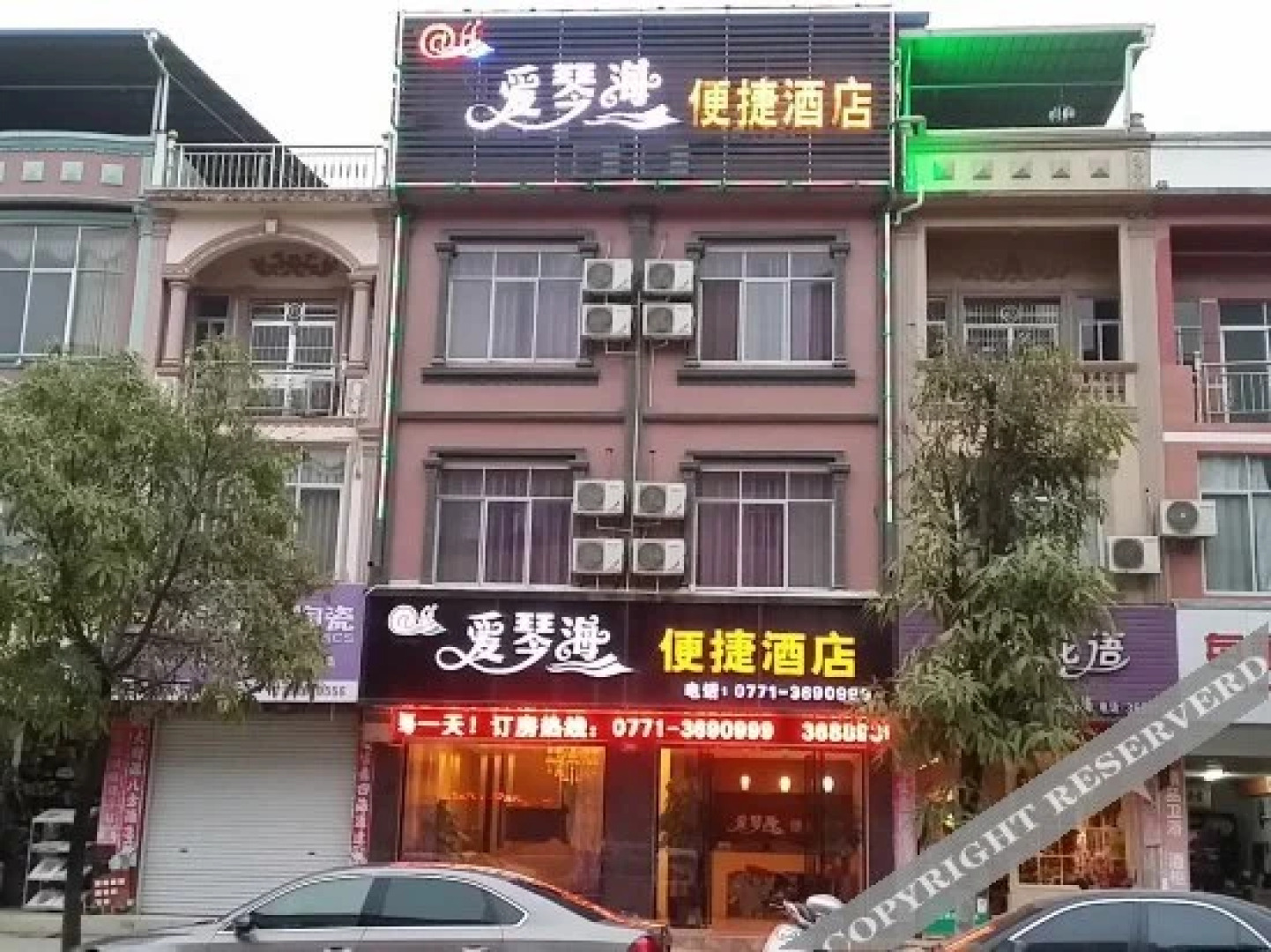 Aiqinhai Convenient Hotel