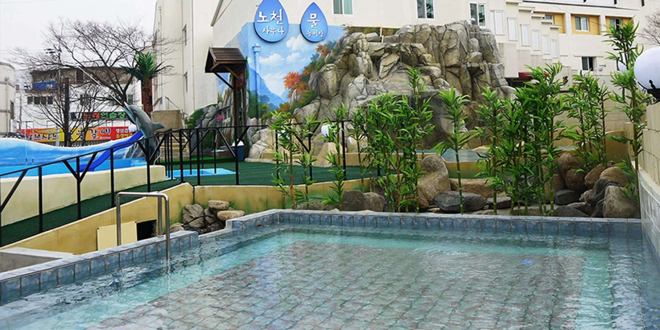 Suanbo Hot Spring Land