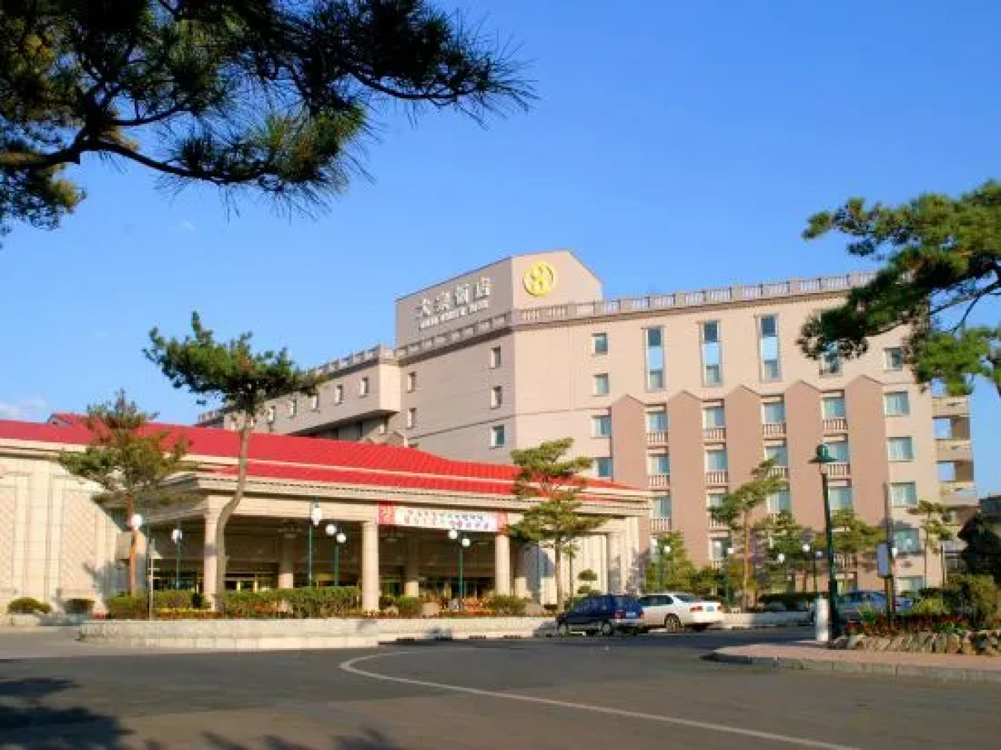 Yanbian Dynasty Daewoo Hotel