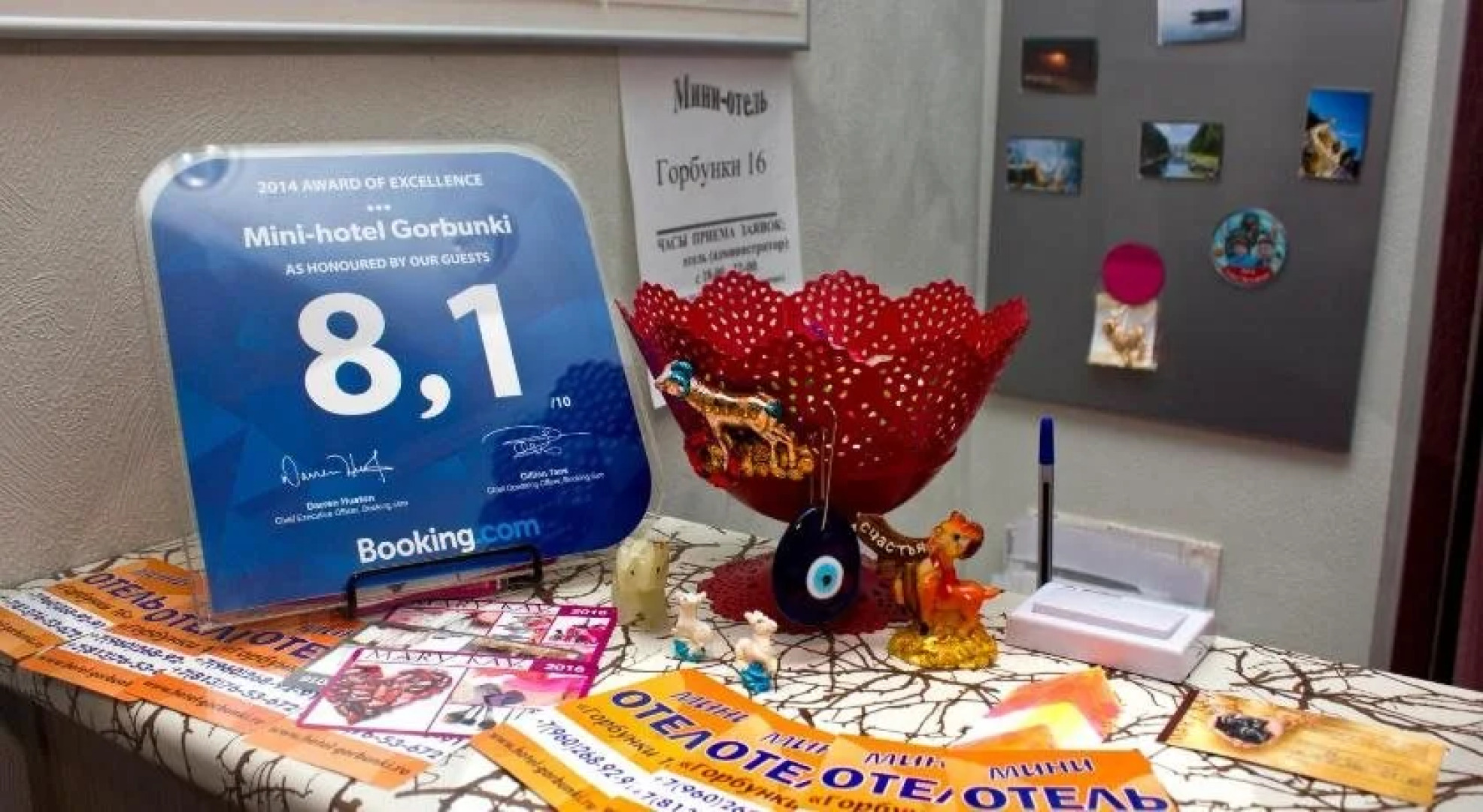 Mini-Hotel Gorbunki