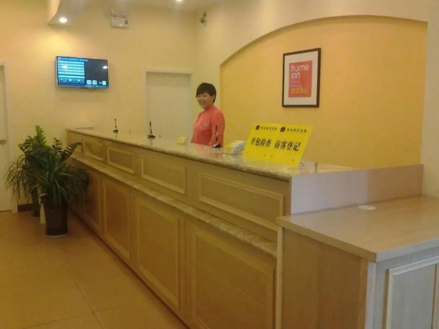 Home Inn Turpan Gaochang Road