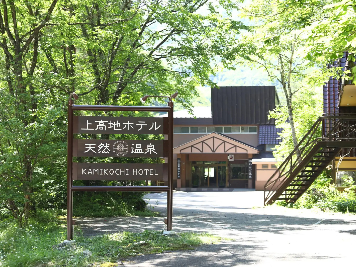 Kamikochi Hotel