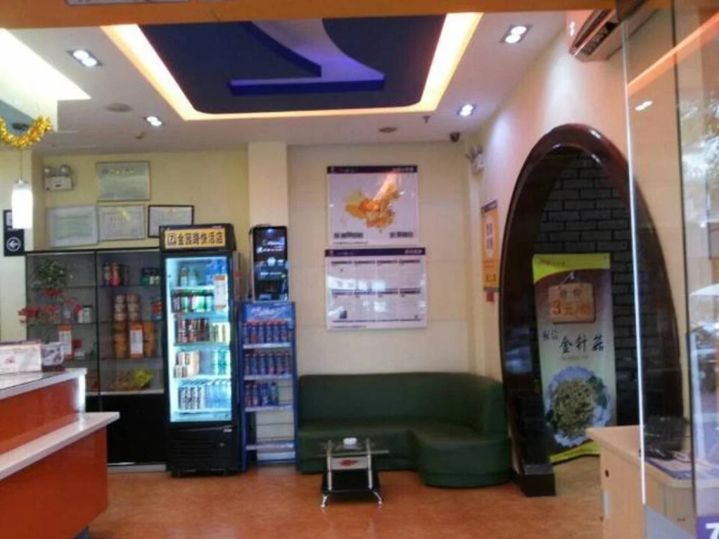 7 Days Inn Shantou Jinyuan Road Fairwood Branch