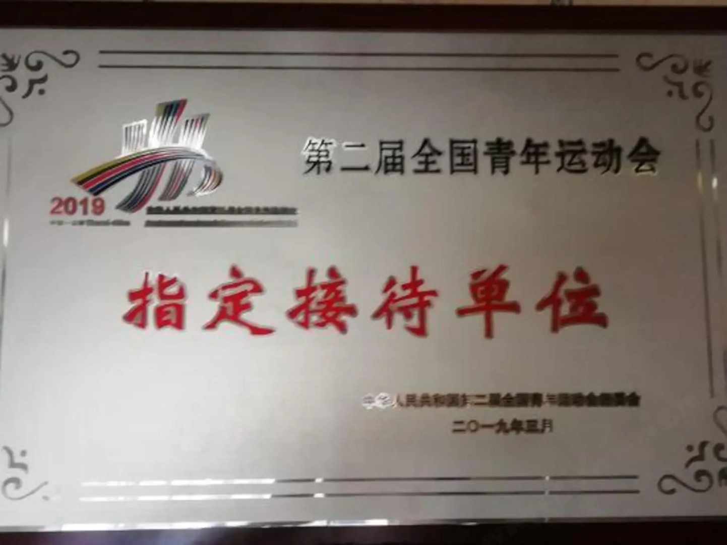 Taiyuan Water Conservancy Building Finance University North Campus Store