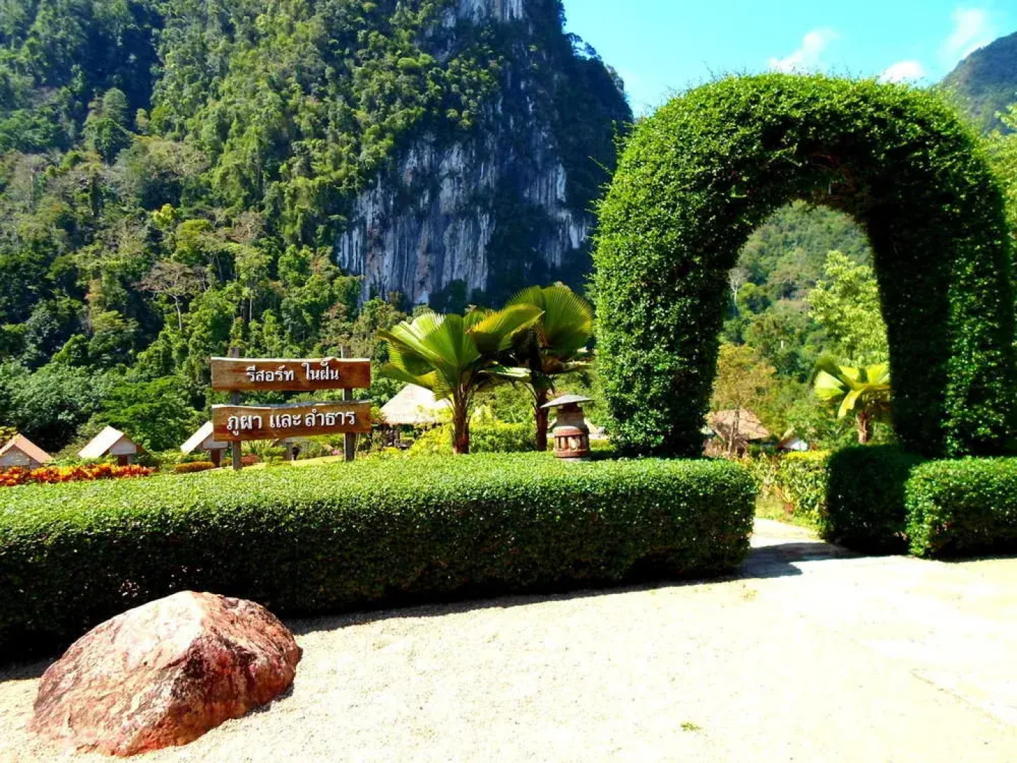 The Cliff and River Jungle Resort