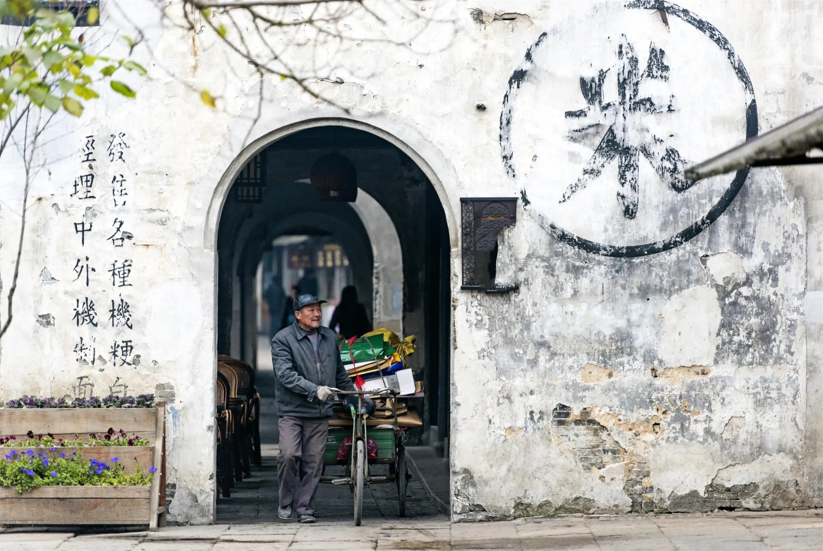 Sheraton Huzhou Taihu Lake Hot Spring Resort & Spa