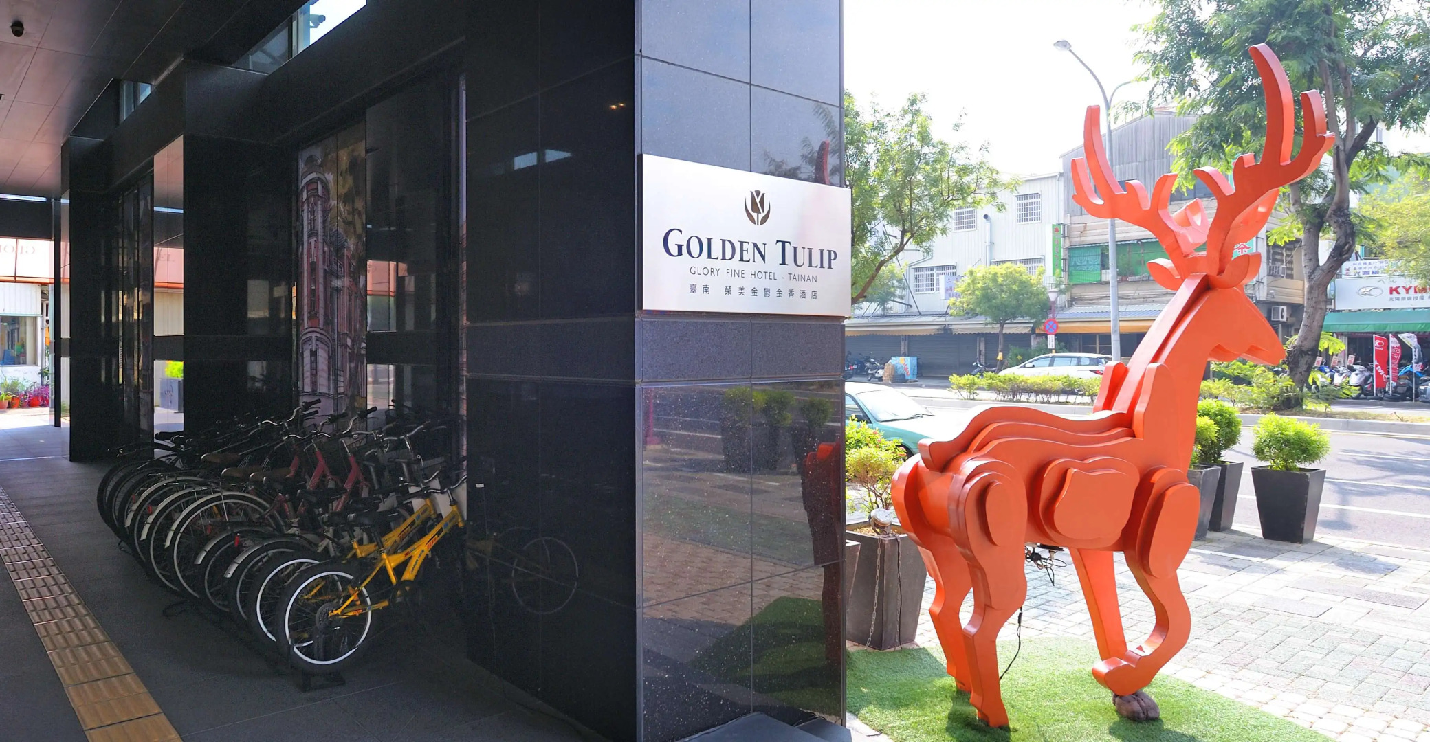 Golden Tulip Glory Fine Hotel