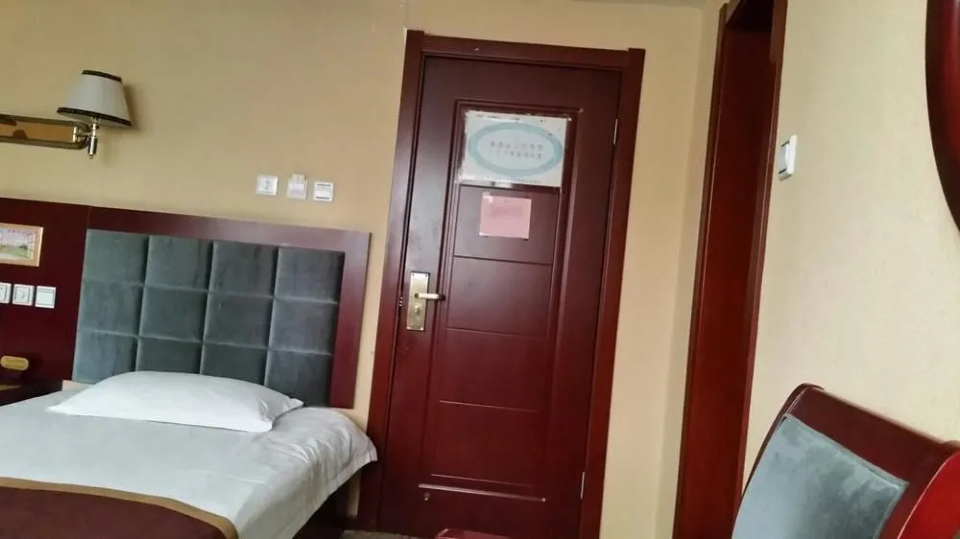 Pingdingshan Sports Village Business Hotel