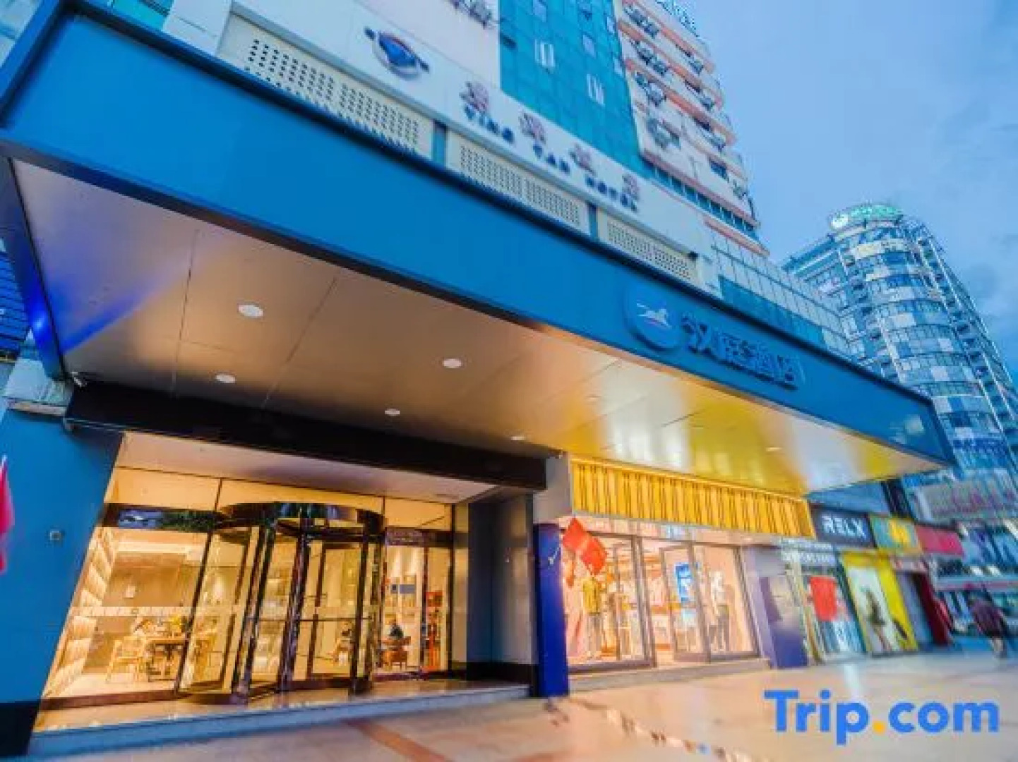 Hanting Express Yingtan Central Square Branch