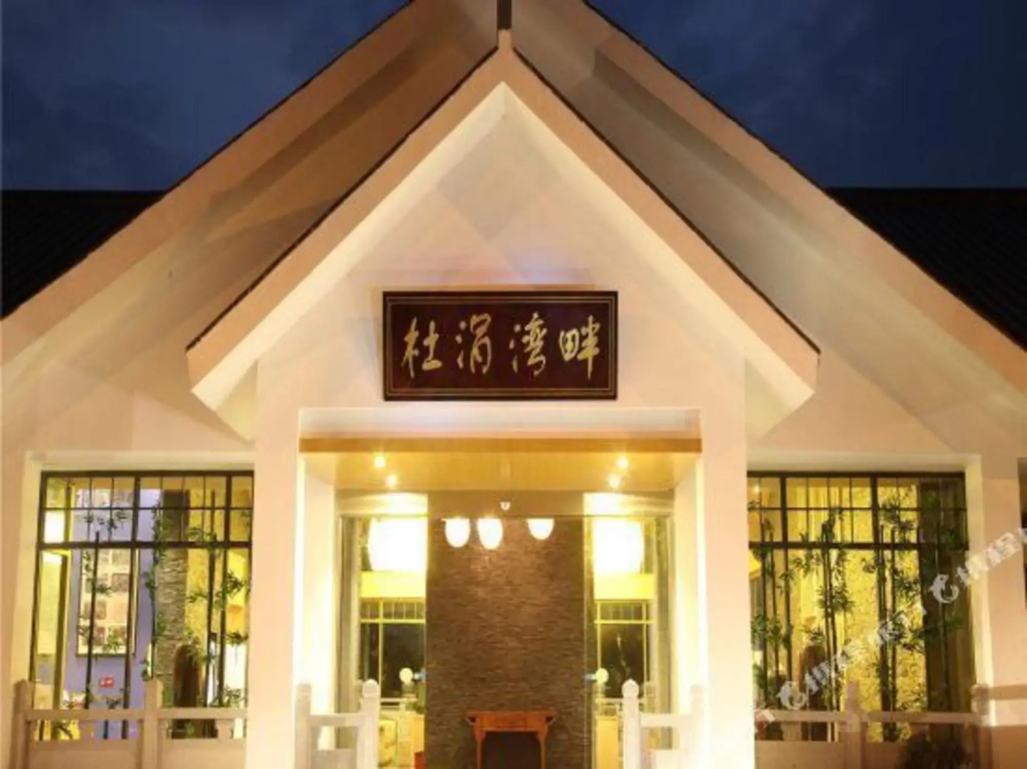 Linhai International Hotel
