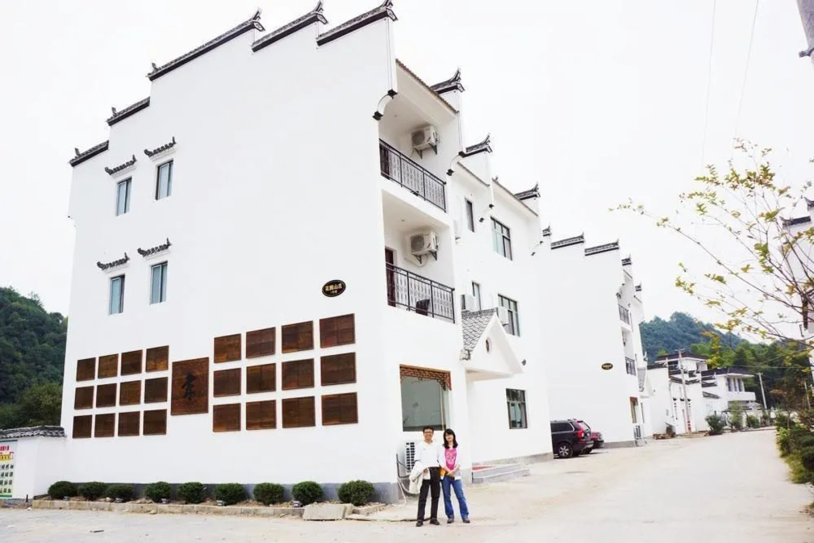 Wuyuan Huayuan Mountain Villa