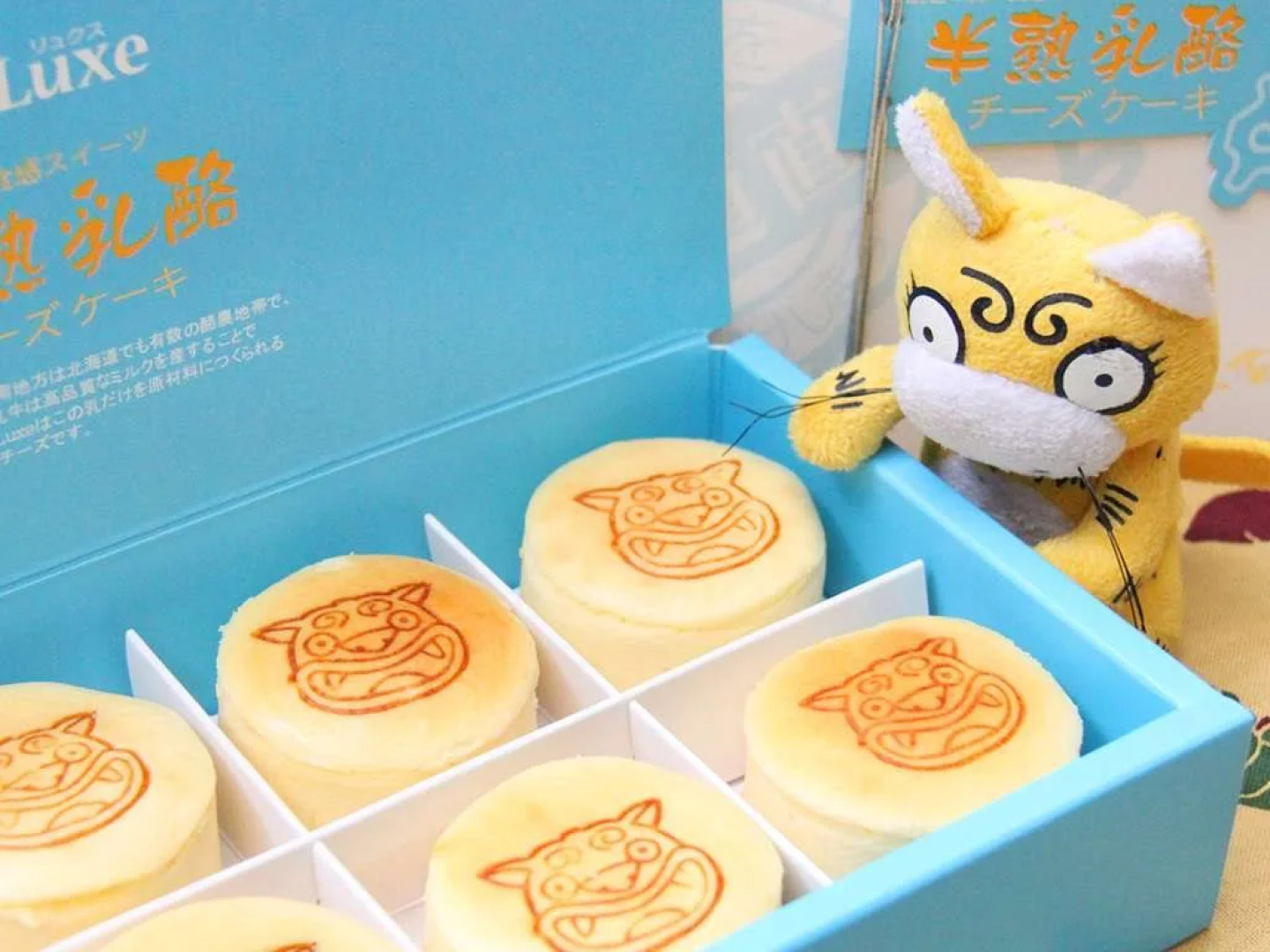 Monster Village Hotel