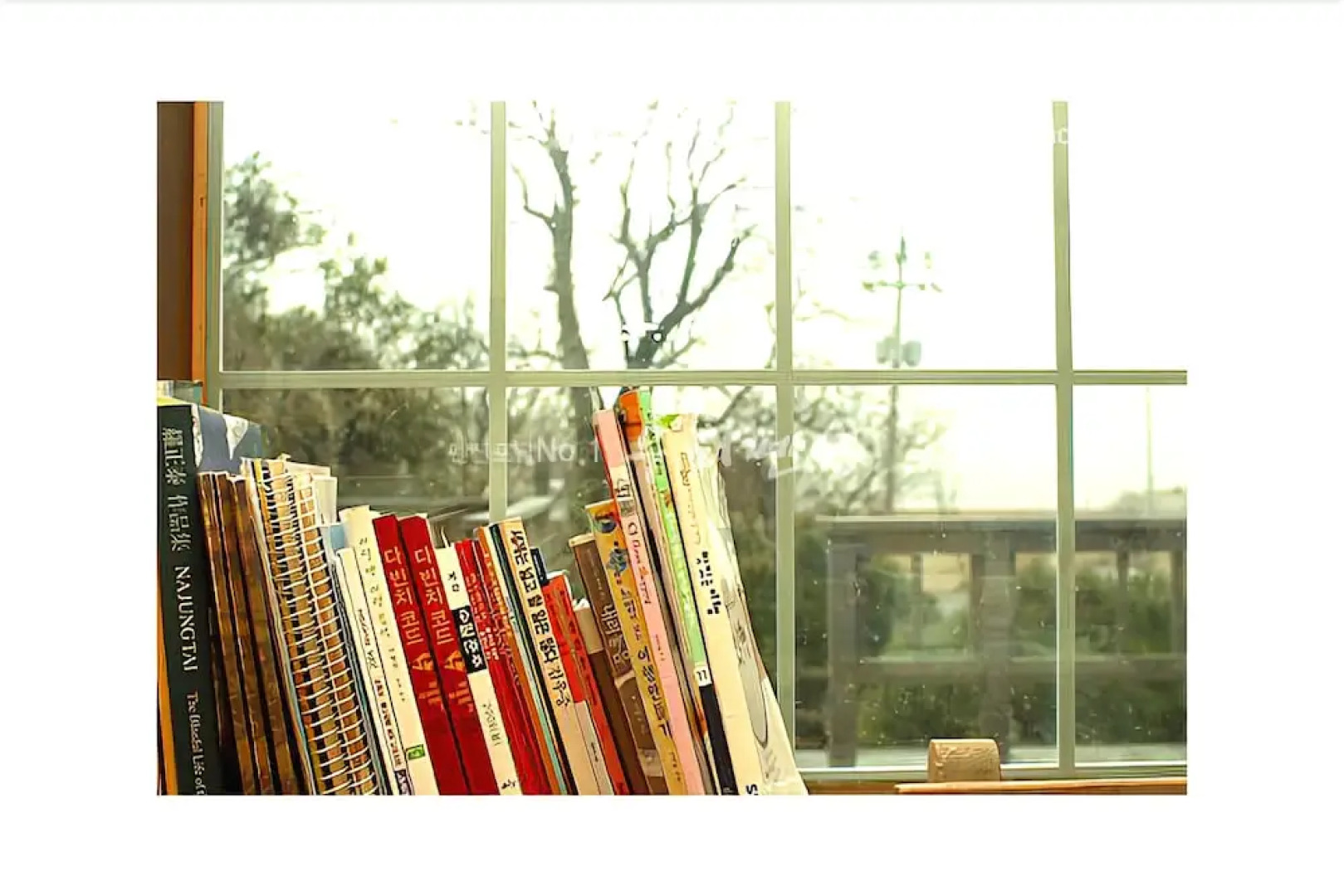 Ganghwa Story Pension