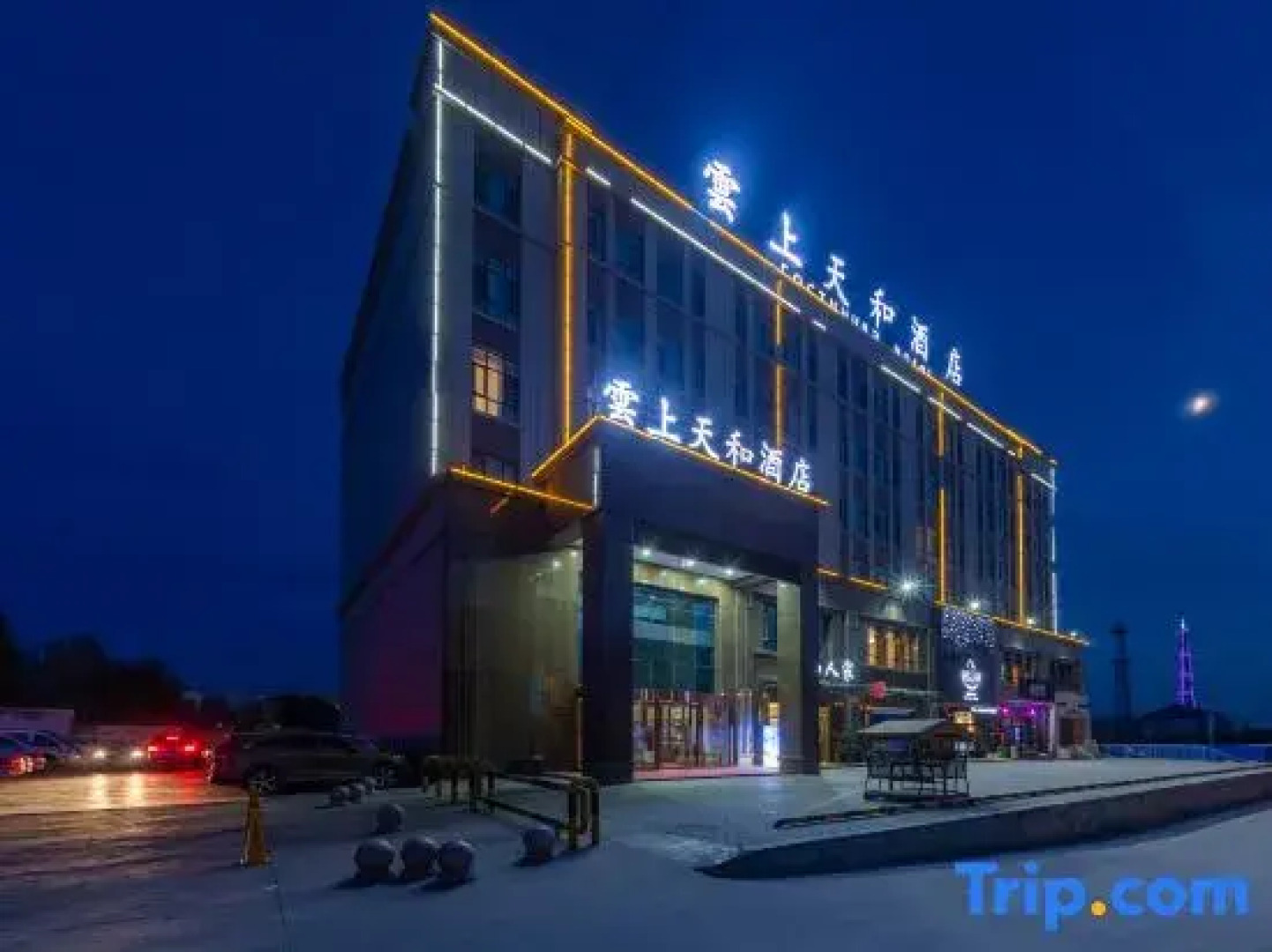 Yunshang Tianhe Hotel (Khorgos Guomen Scenic Spot)