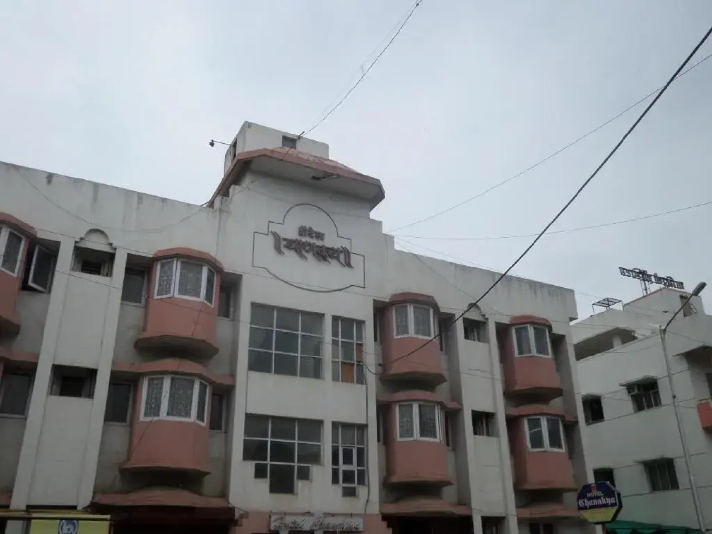 Hotel Chanakya -Ahmednagar