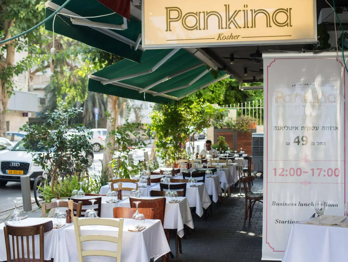 Dizengoff Suites Hotel