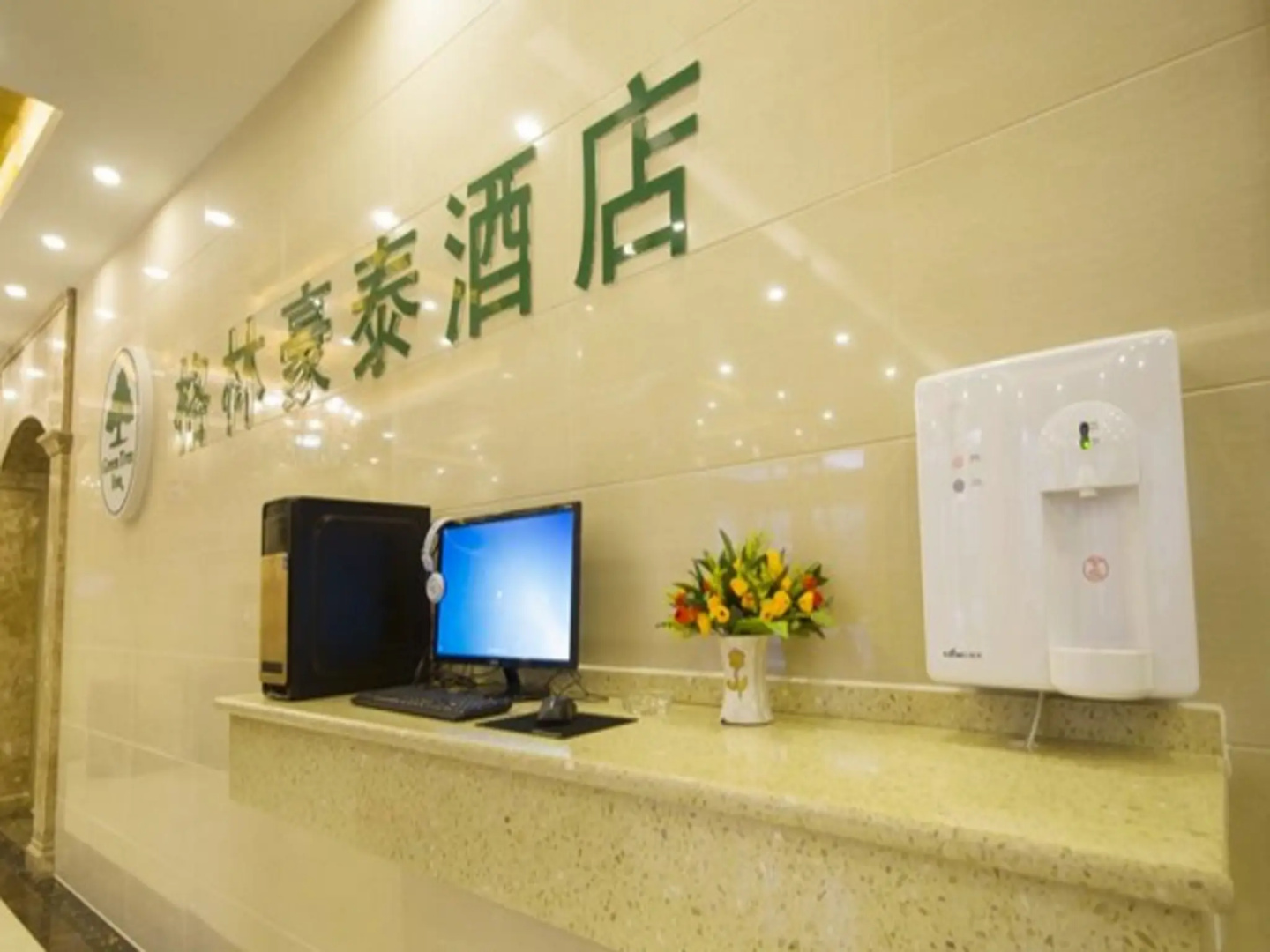 GreenTree Inn AnYang ShuGuang Road Shuguang New Community Business Hotel