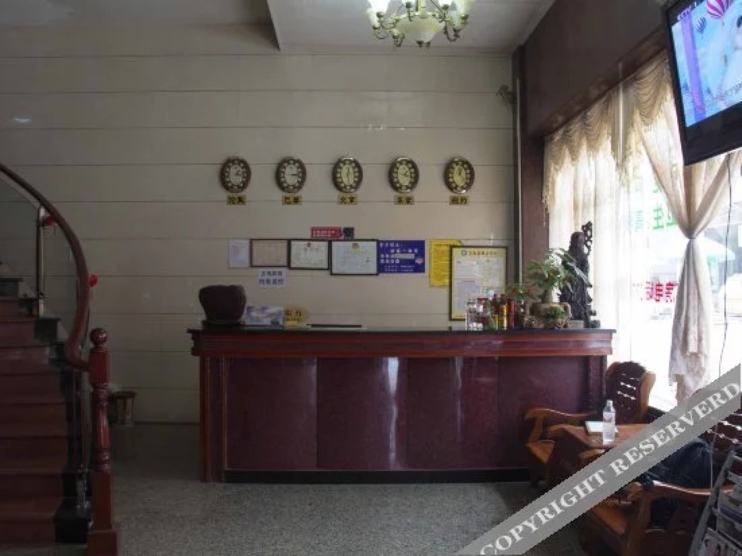 Zhenghao Hotel