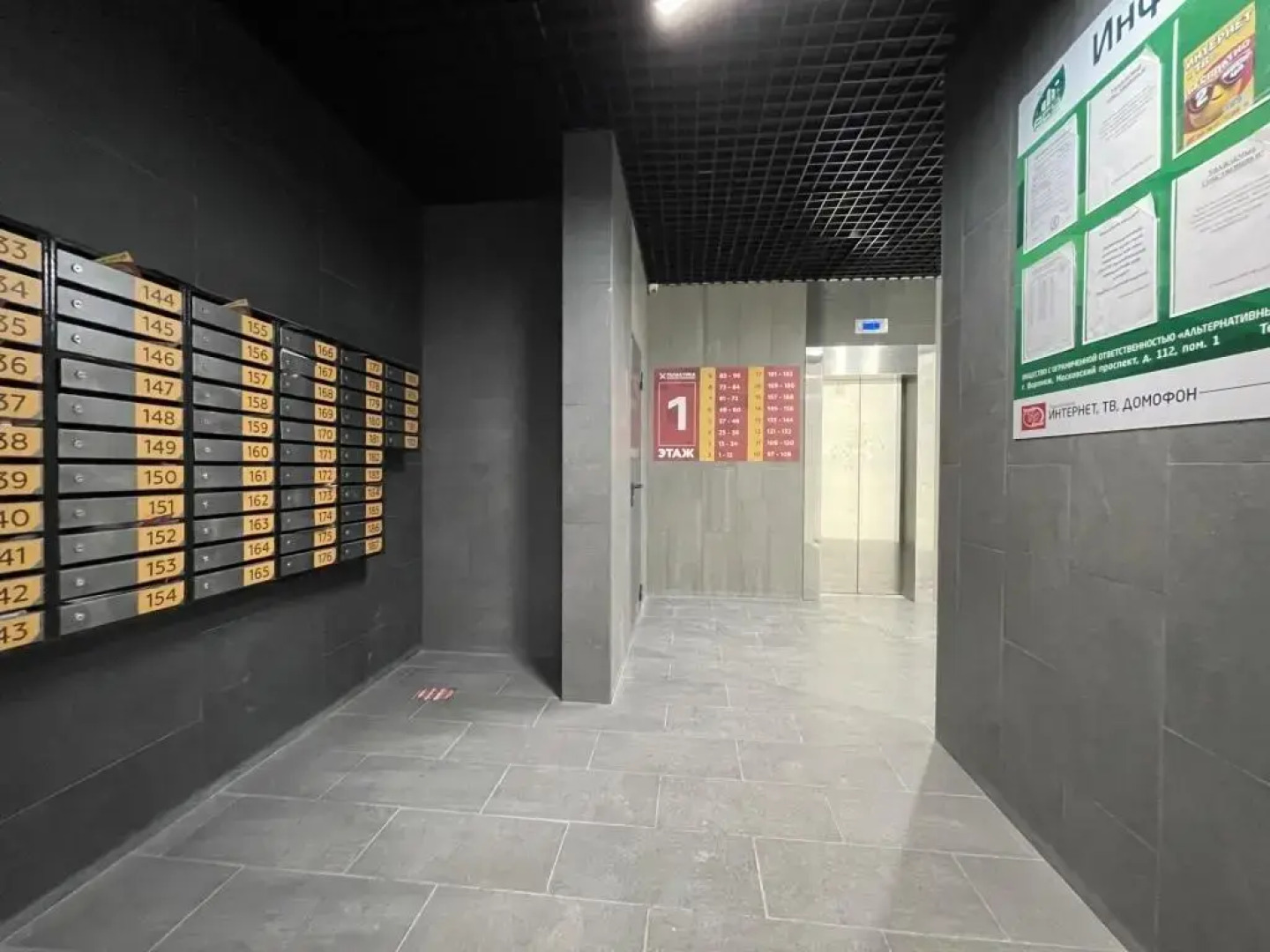 Апартаменты Renta36 (Рента) на улице Историка Костомарова 40А