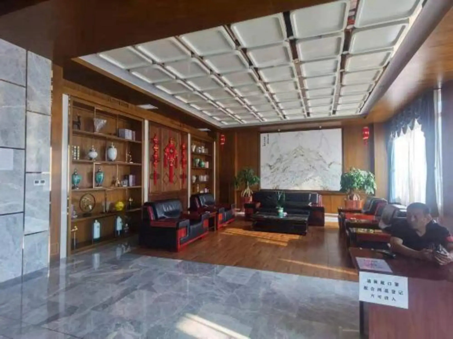 Suihua Lanshan Business Hotel