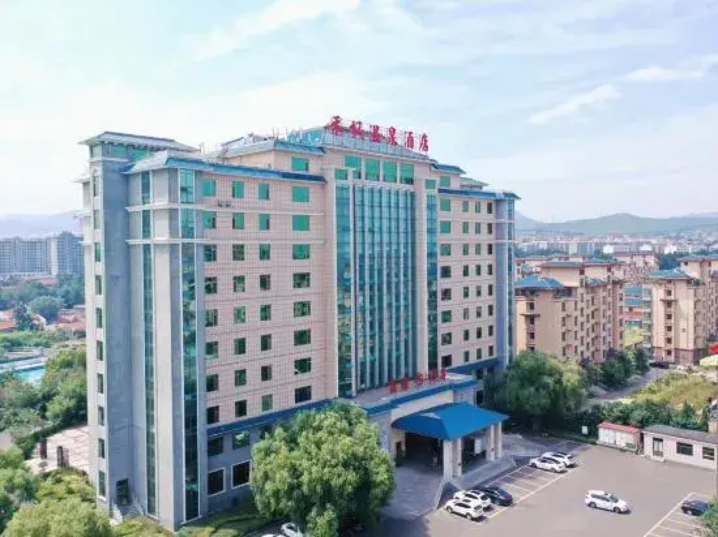 Qingzhou Hefeng Hot Spring Hotel