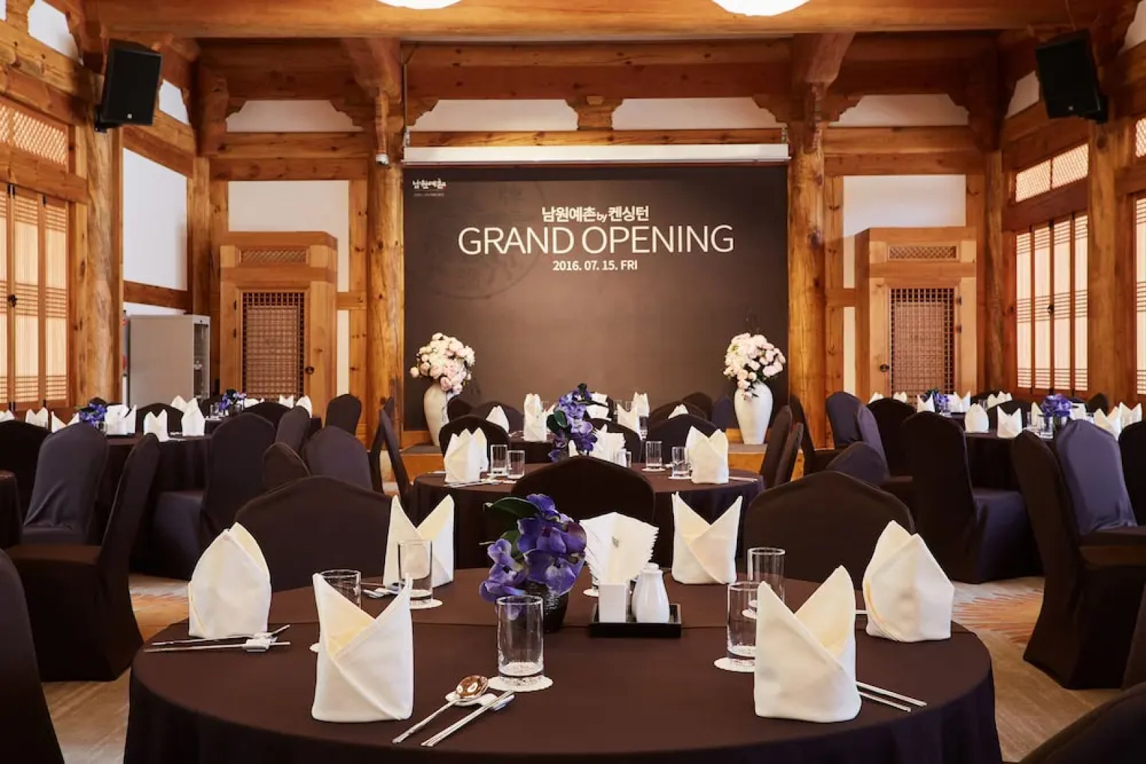 Hanok stay NAMWONYECHON by Kensington