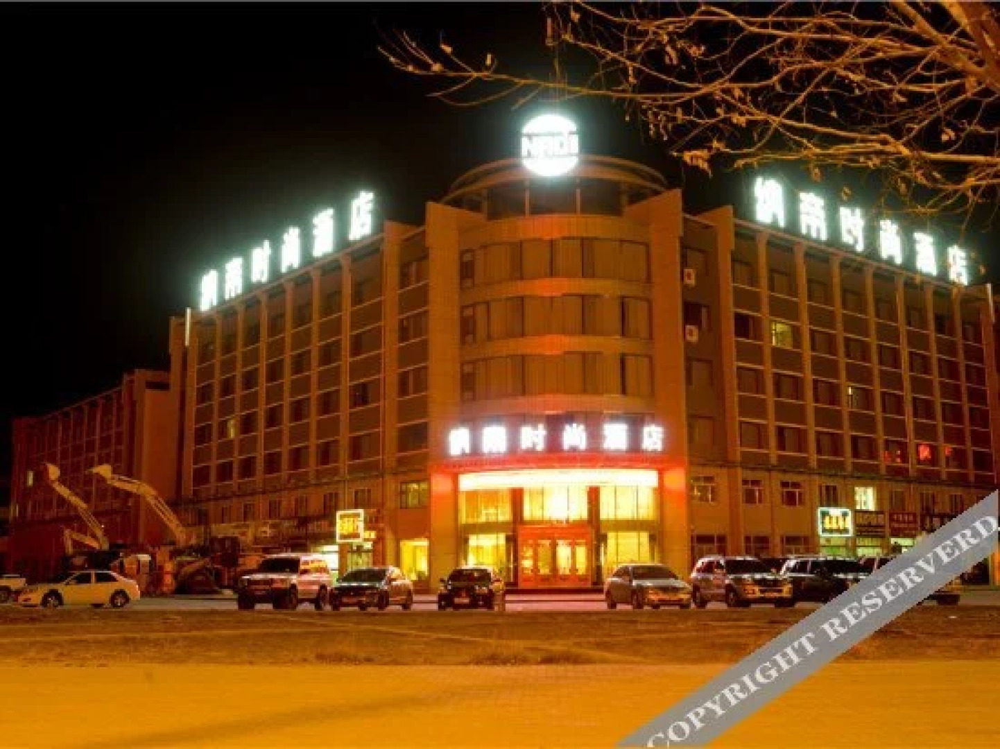 Zhongwei Nadi Fashion Hotel