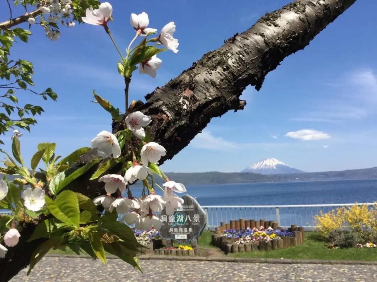 Second house TOYA / Vacation STAY 291