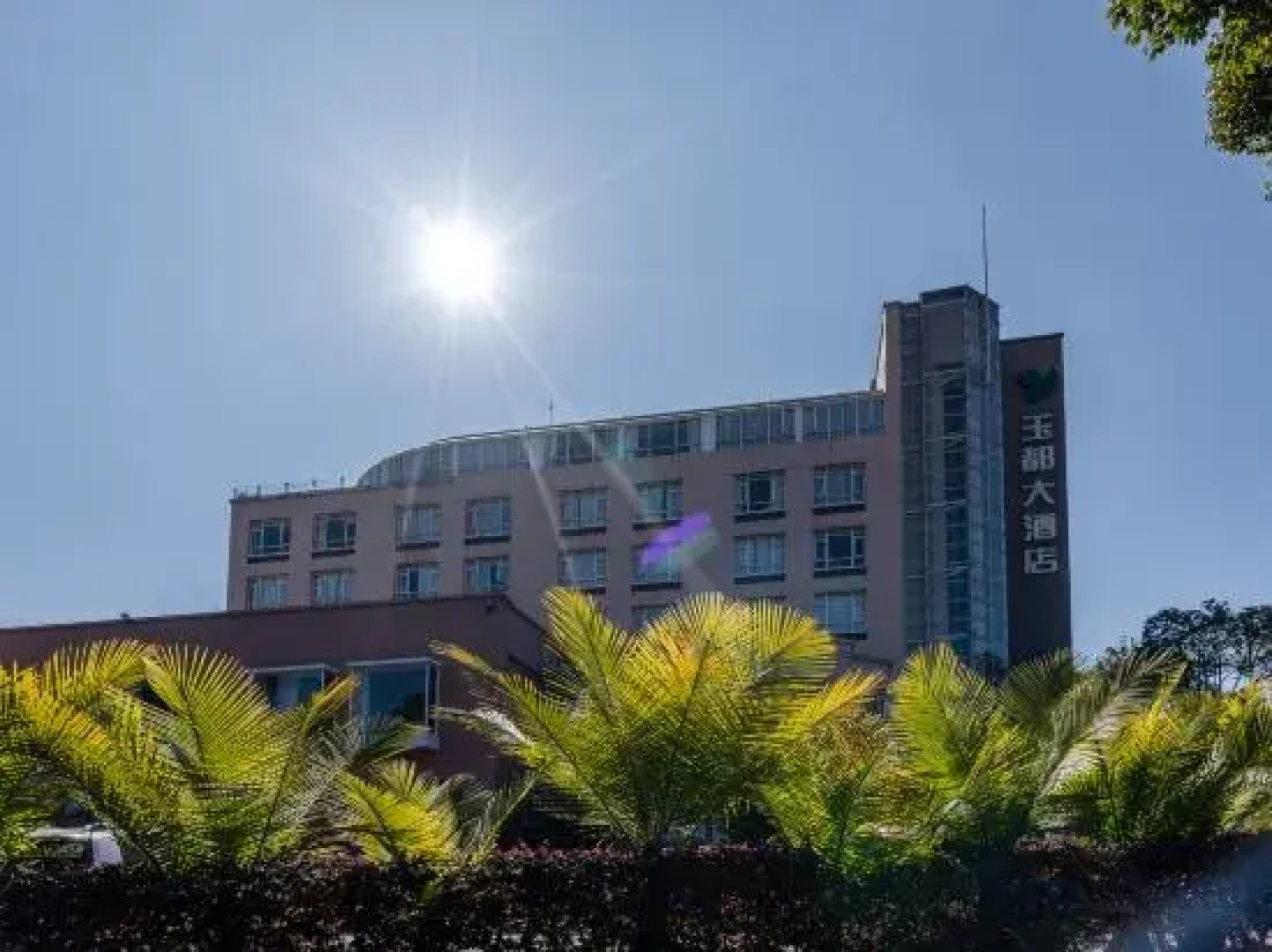 Tengchong Yudu Hotel