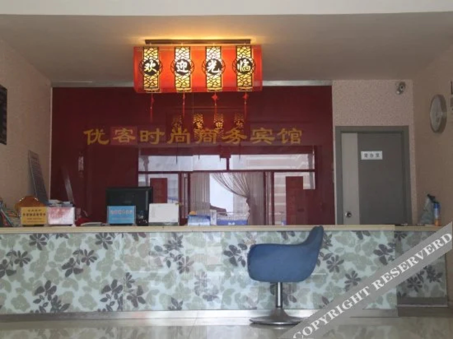 Youke Fashion Business Hotel
