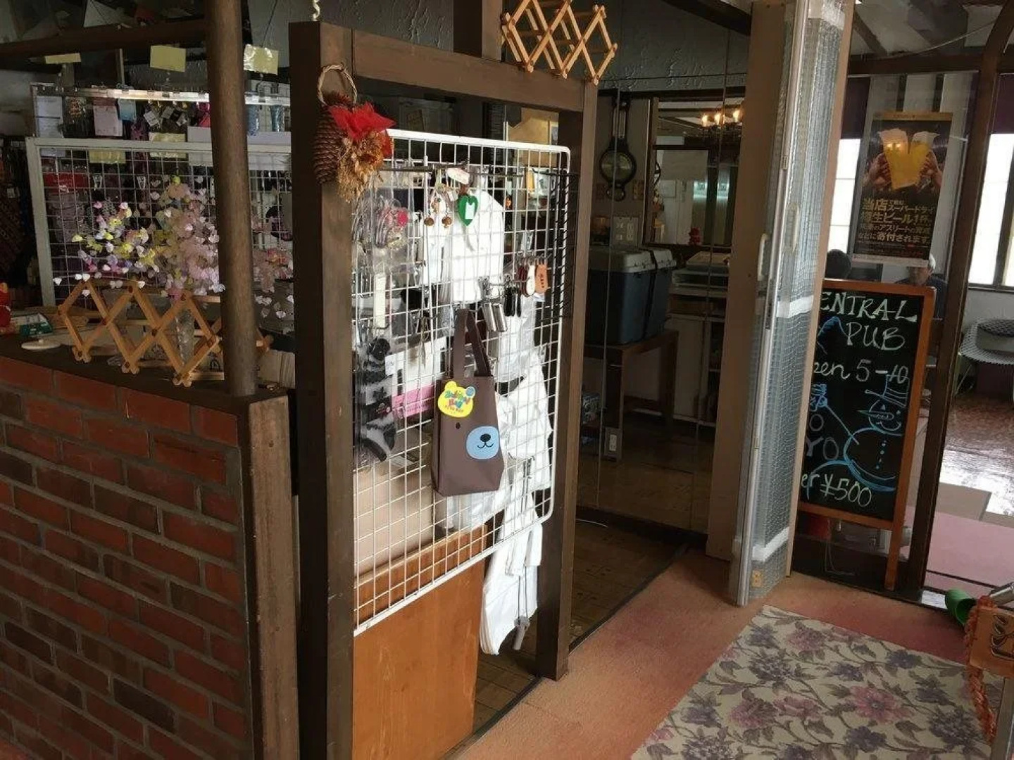 Akakura Central Hotel