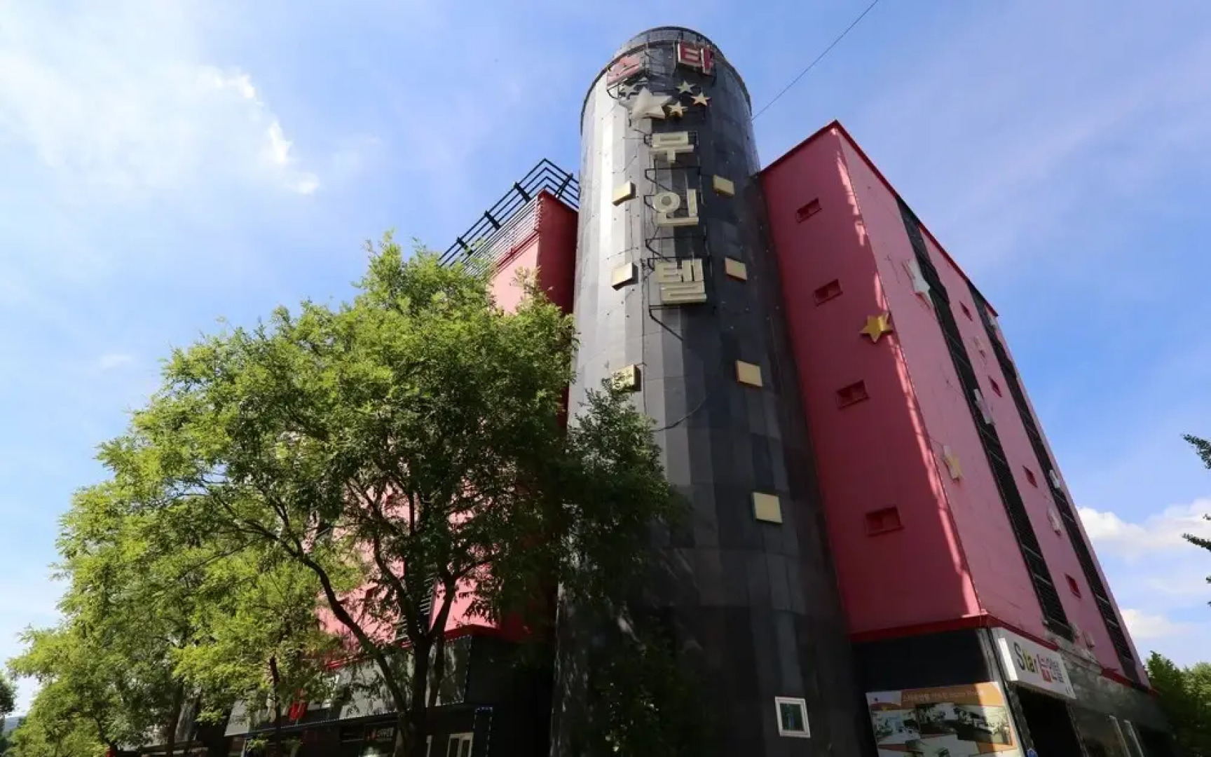 Gyeryong Stars Self Check-in Motel