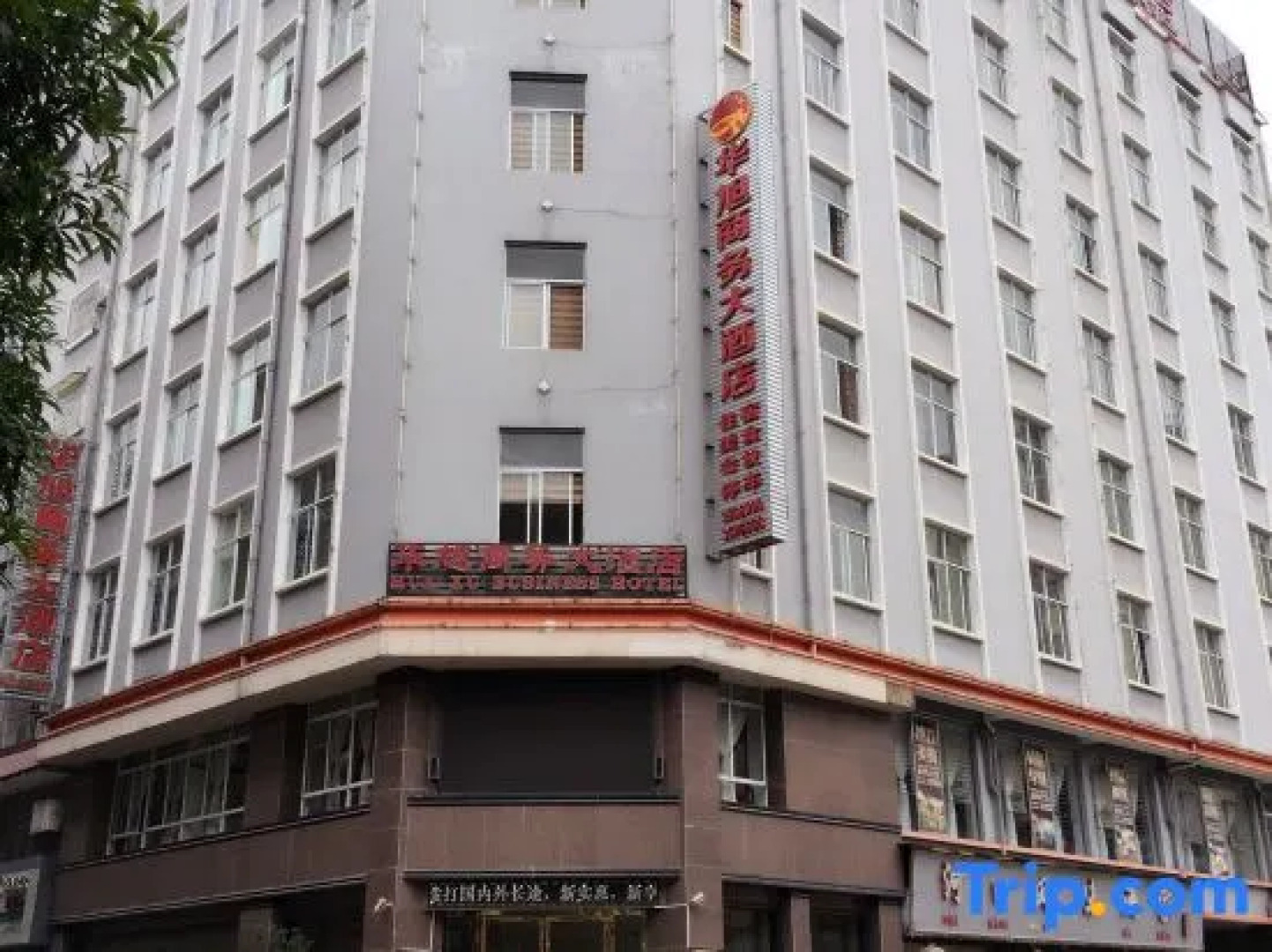 Huaxu Business Hotel