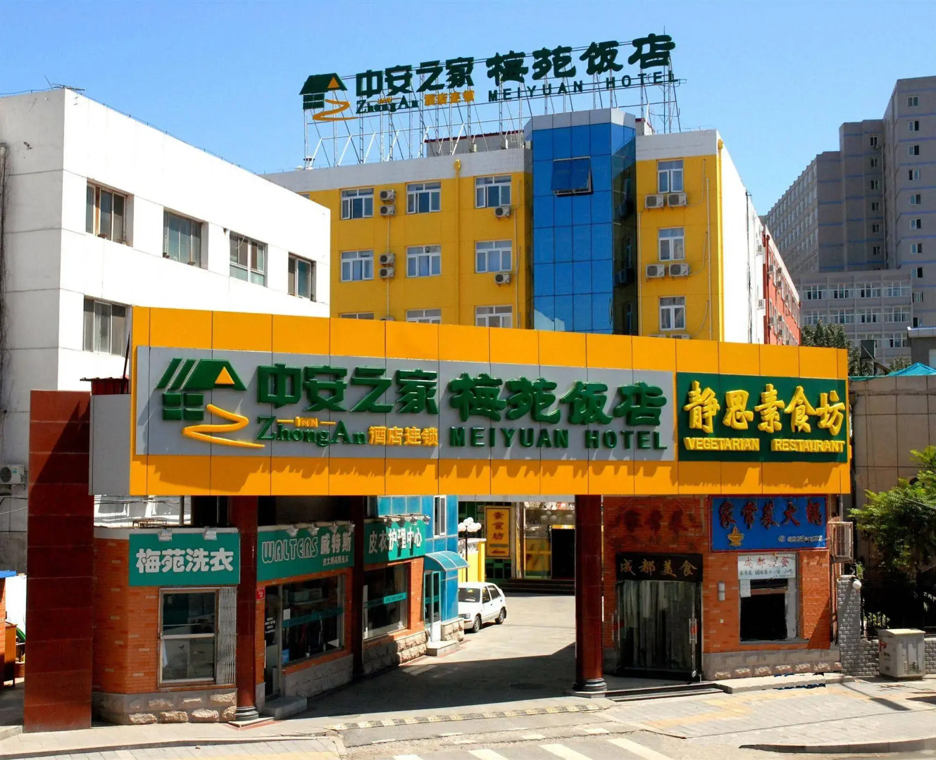 Beijing Meiyuan Hotel